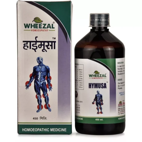 Hymusa Syrup 450ml, Wheezal