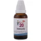 Bioforce Blooume 20 (Immunity) Drops (30ml)