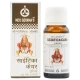 indo german's sciatica care drops-800x800